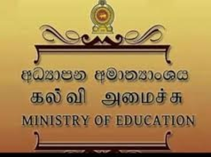 Education Ministry Announces 2027 School Terms and Holidays